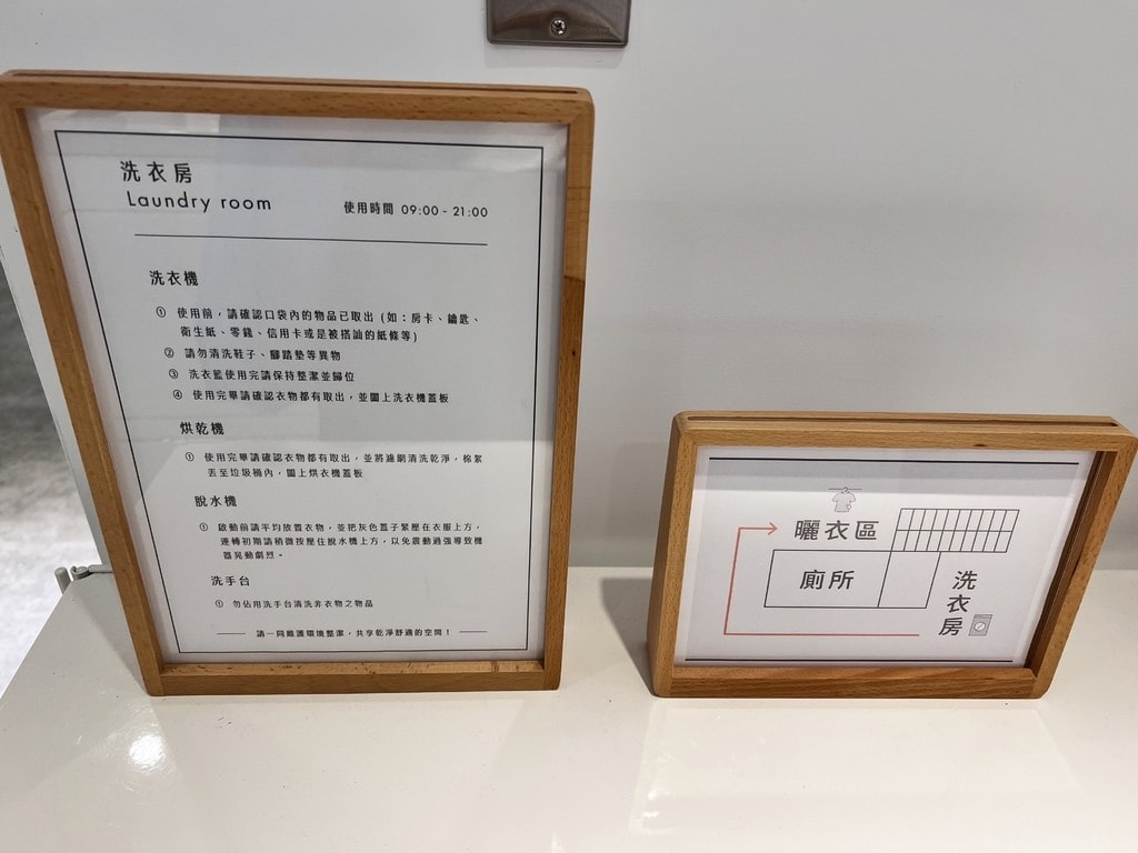 玉里印象-32.JPG