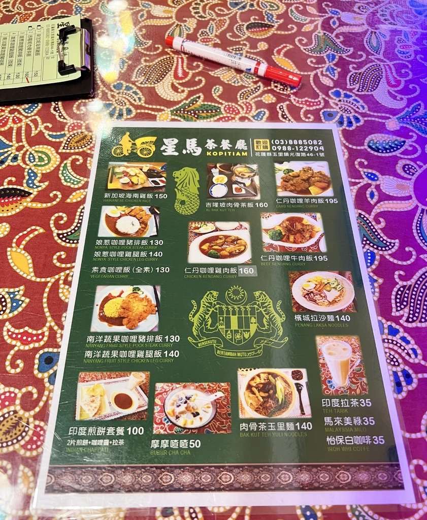 玉里印象-36.JPG