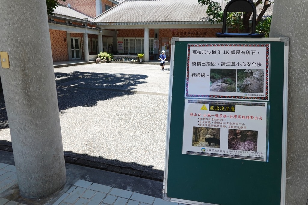 瓦拉米-10.JPG