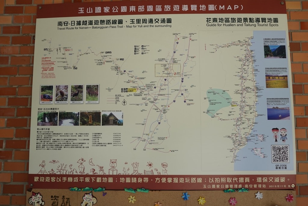 瓦拉米-11.JPG