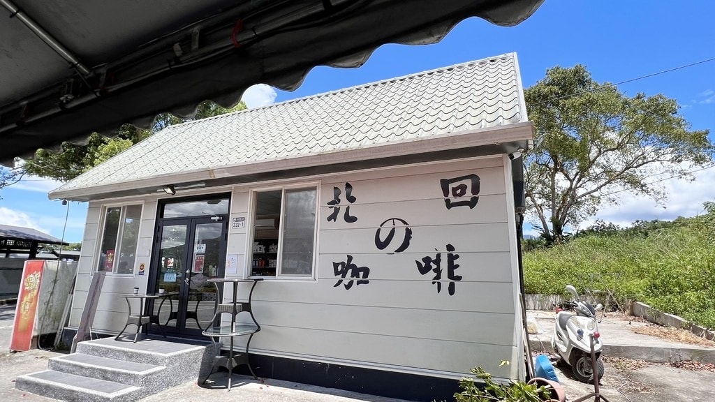 北迴-6.JPG