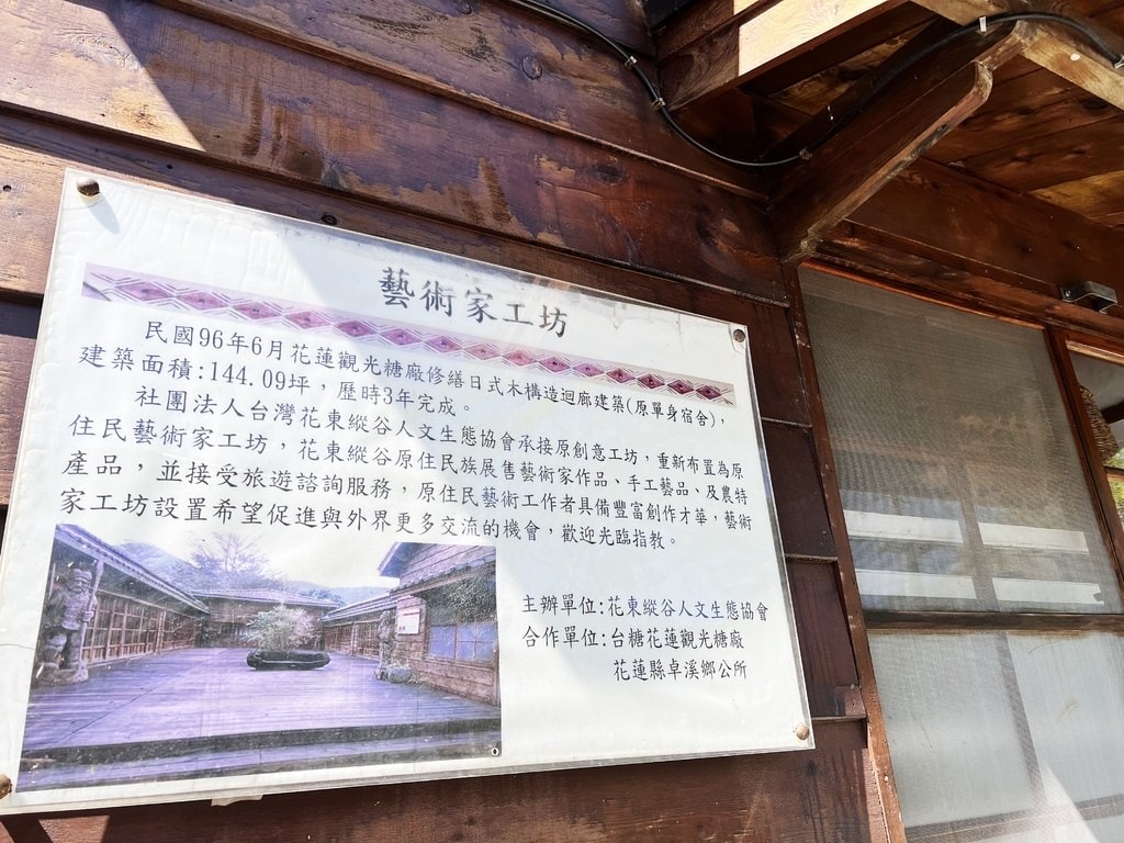 光復-35.JPG