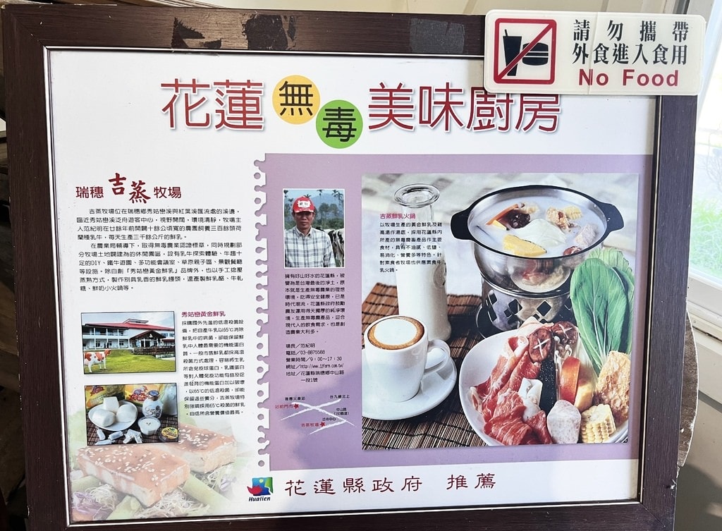 光復-37.JPG