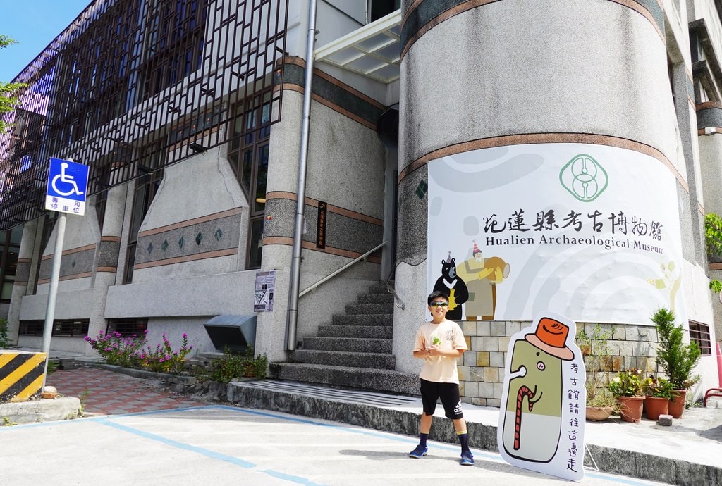 考古-1.JPG
