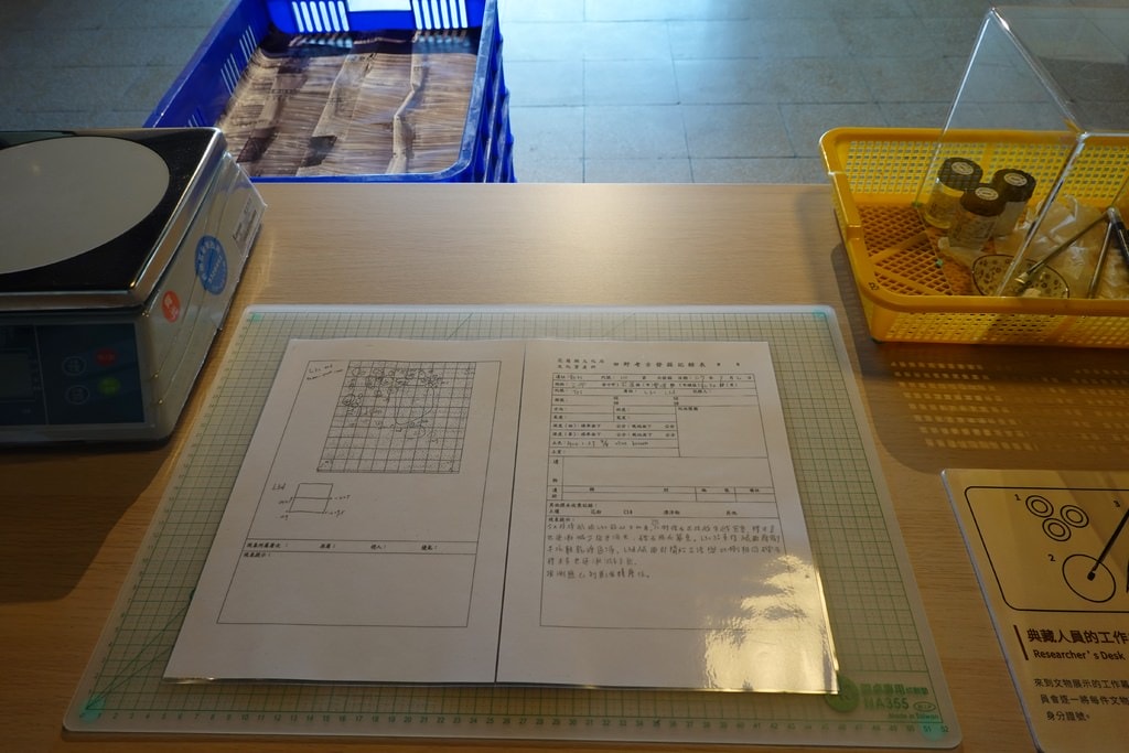 考古-18.JPG