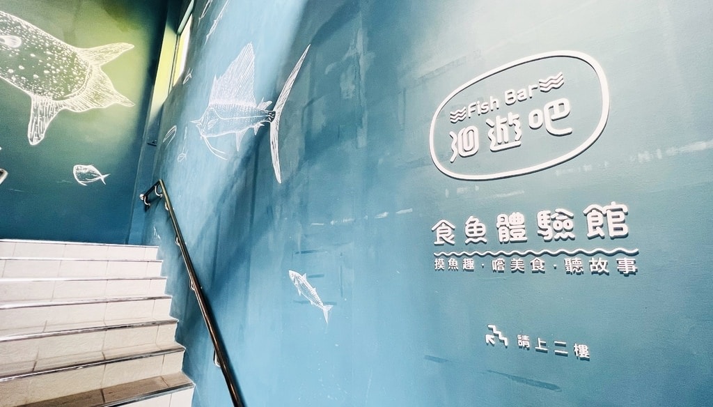 洄游-2.JPG