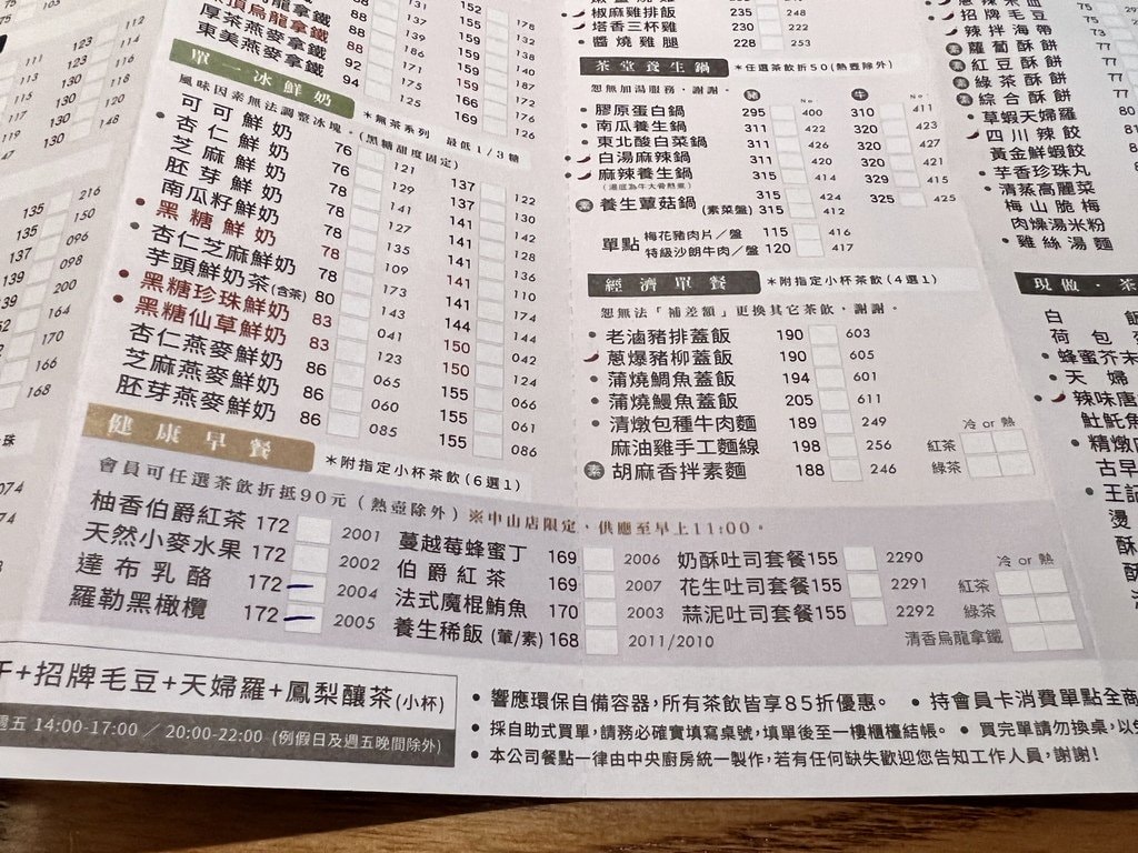 王記-10.JPG
