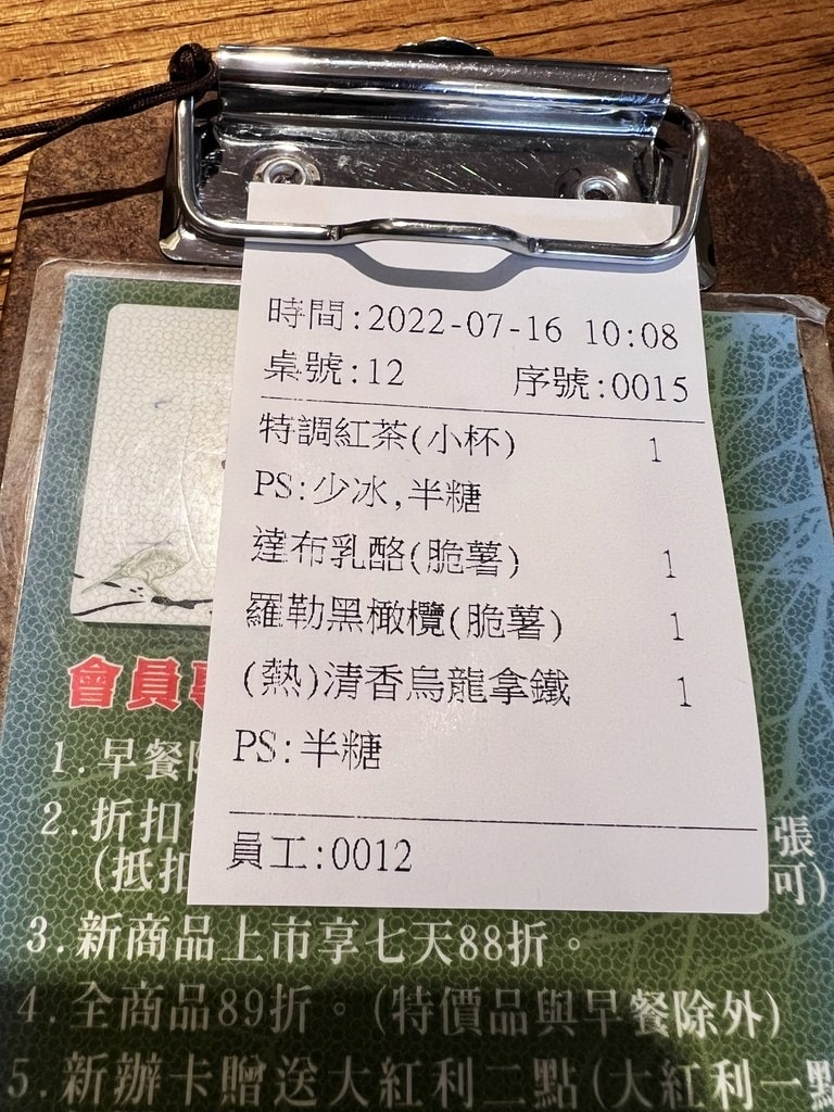 王記-11.JPG