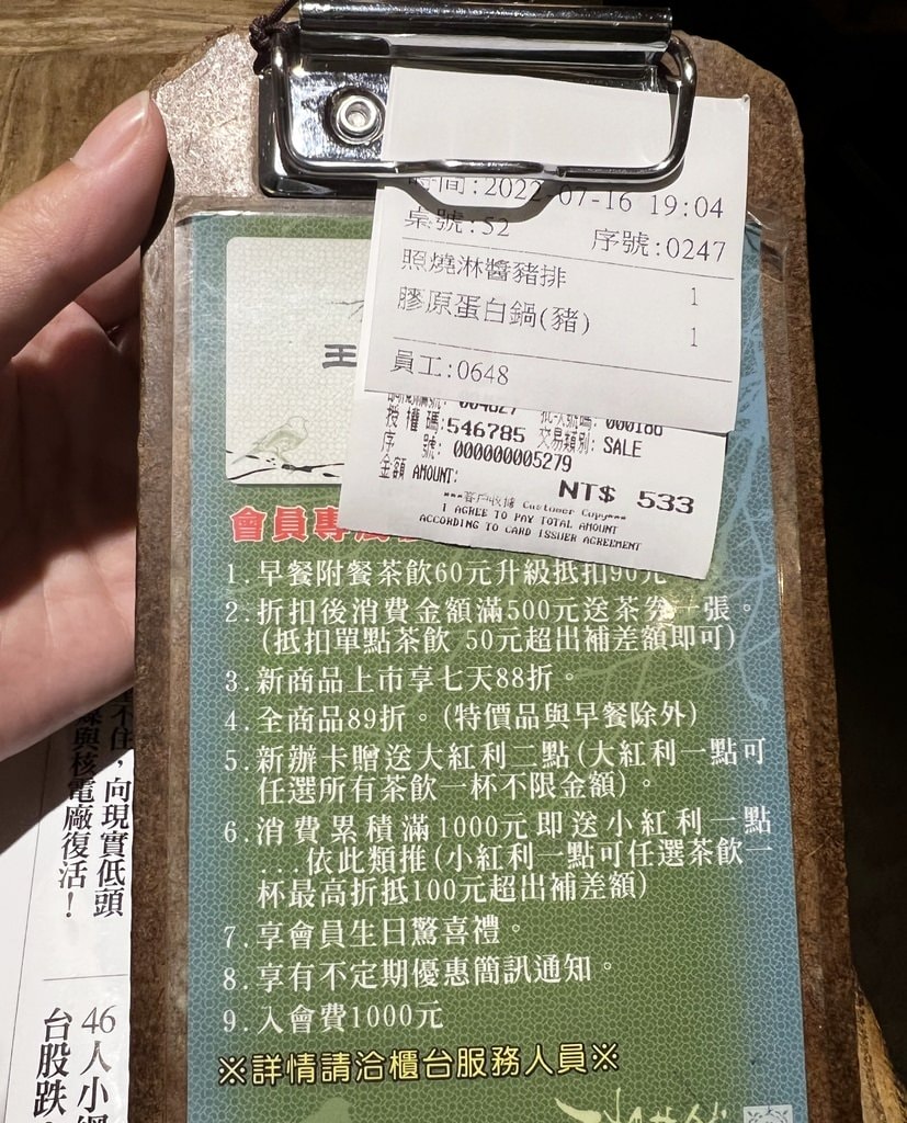 王記-21.JPG