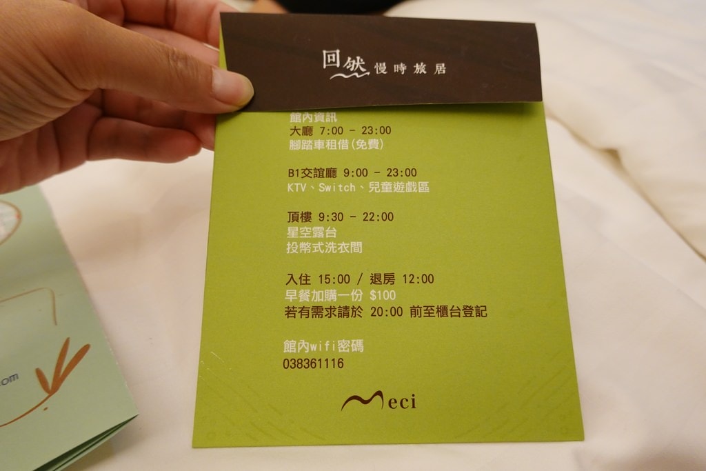 回然-1.JPG