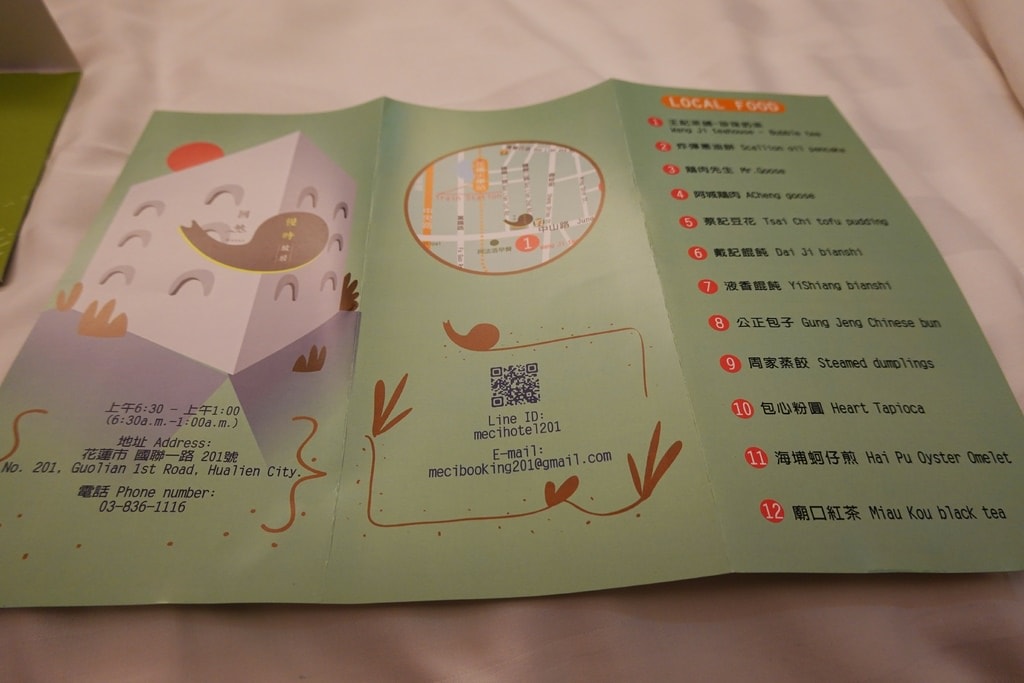 回然-2.JPG
