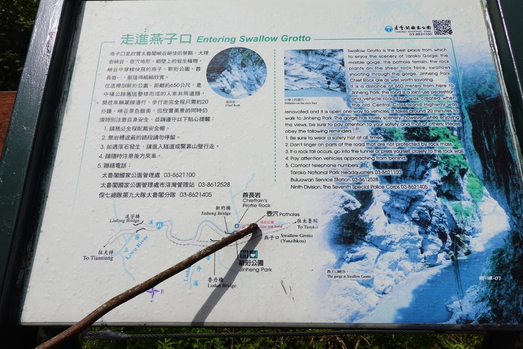 太魯閣-34.JPG