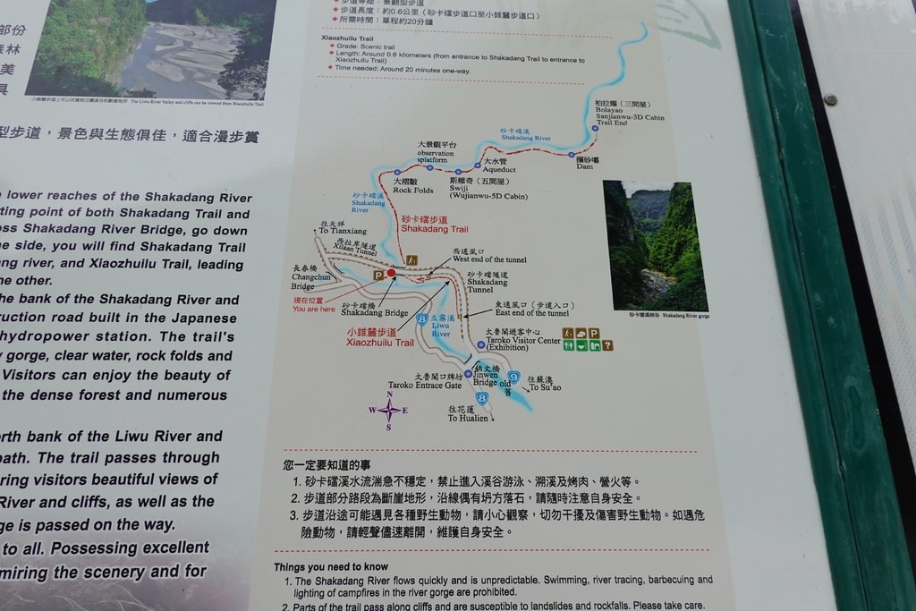 砂卡-3.JPG
