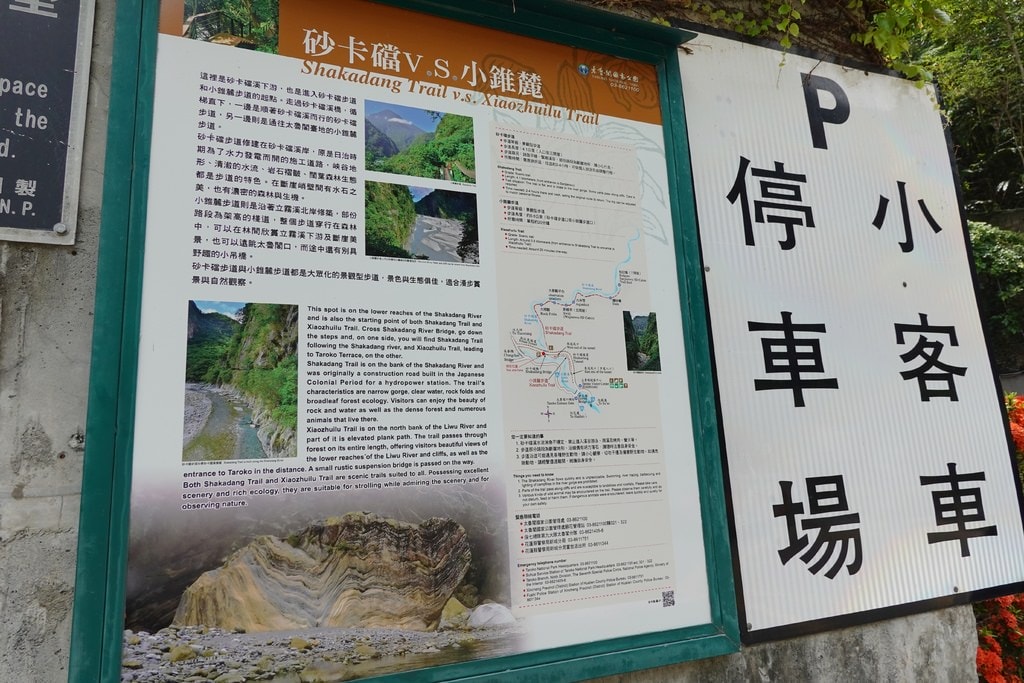 砂卡-2.JPG