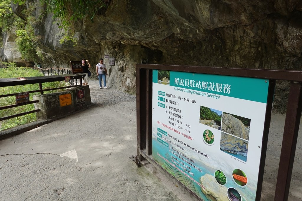 砂卡-6.JPG