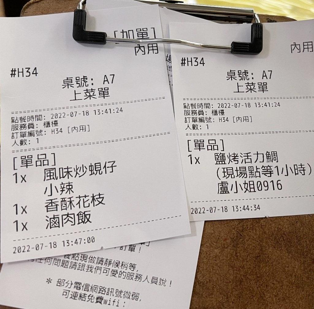 立川-5.JPG