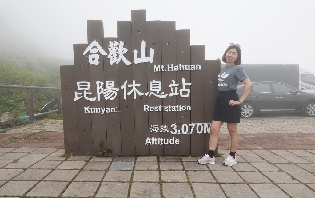 前往合歡山-73.JPG
