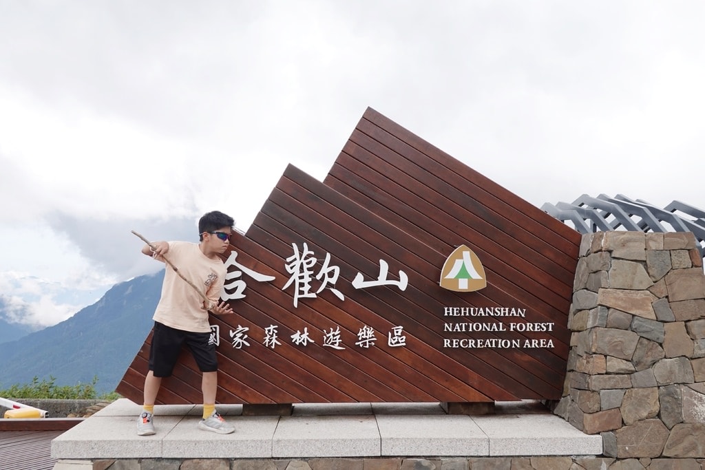 前往合歡山-39.JPG