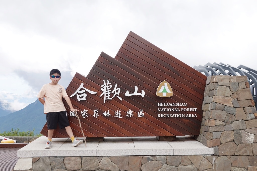 前往合歡山-38.JPG