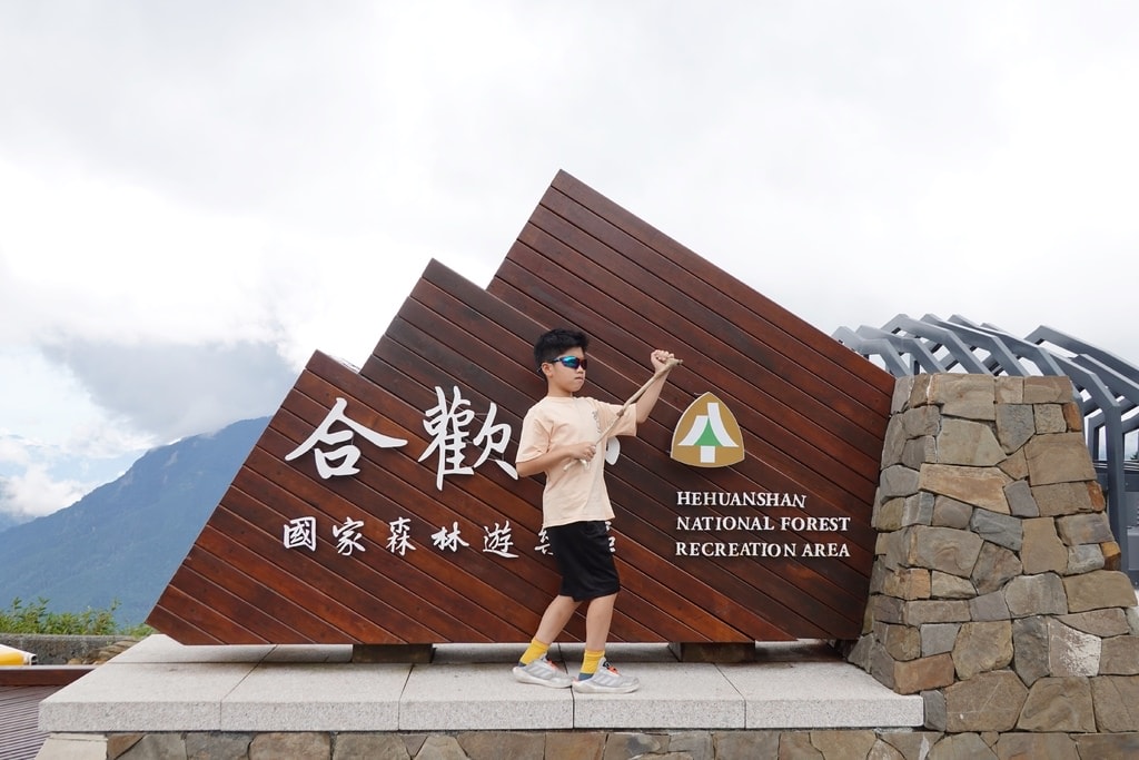 前往合歡山-42.JPG