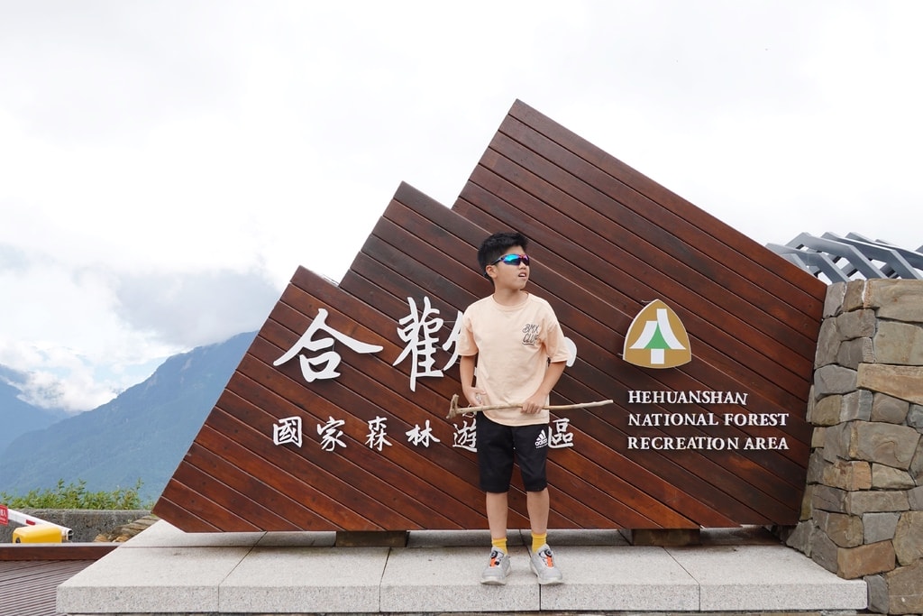 前往合歡山-46.JPG
