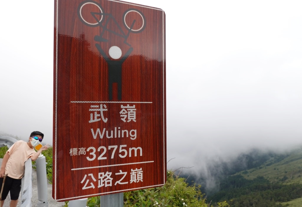 前往合歡山-67.JPG