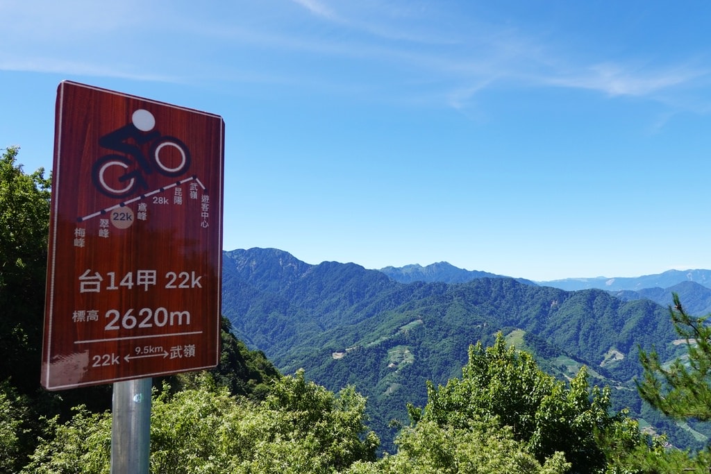 前往合歡山-6.JPG