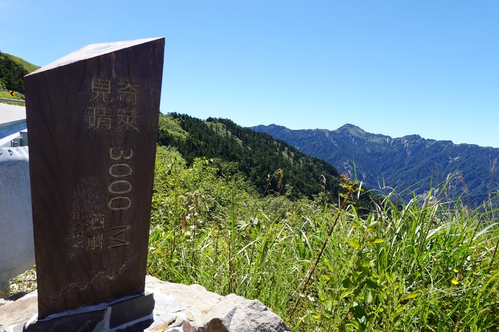 前往合歡山-10.JPG