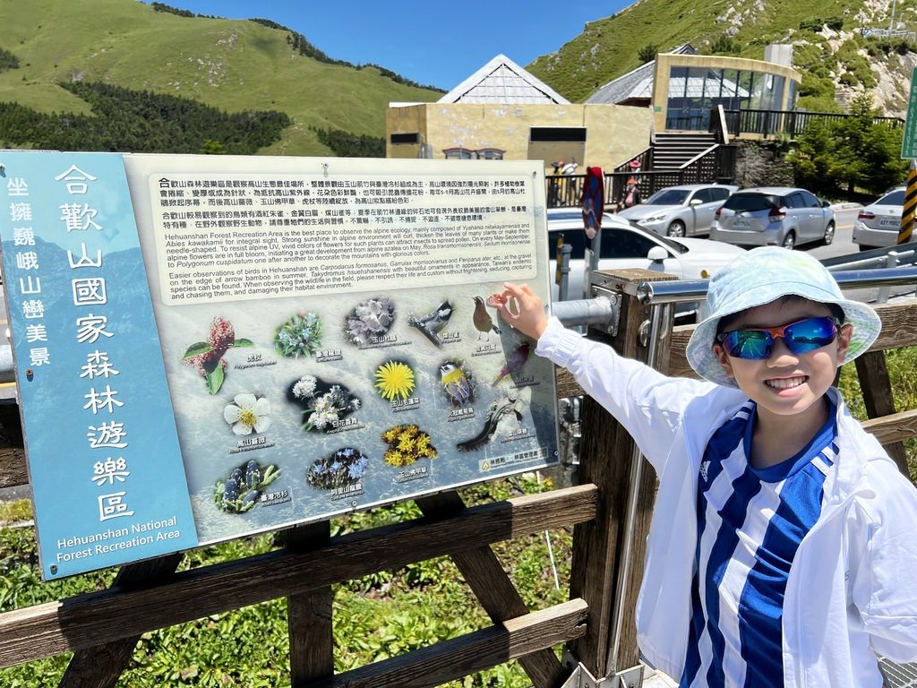 合歡尖山-5.JPG
