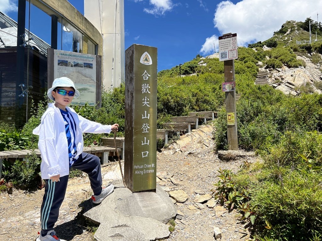 合歡尖山-8.JPG