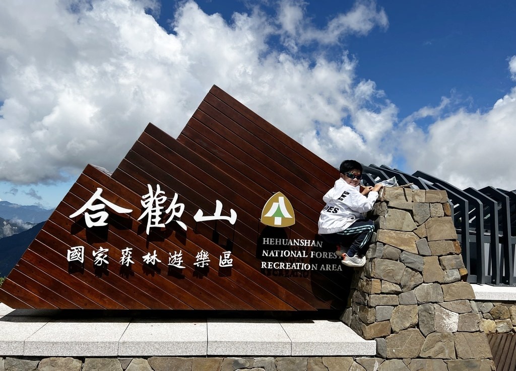 石門山-50.JPG