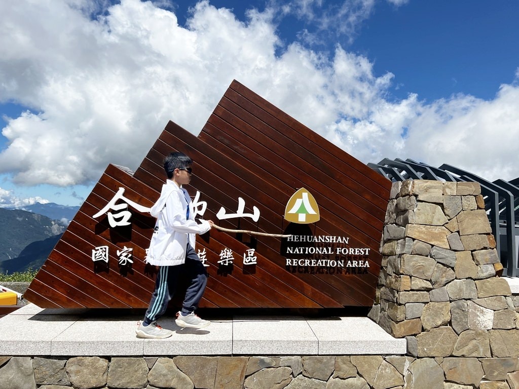 石門山-52.JPG