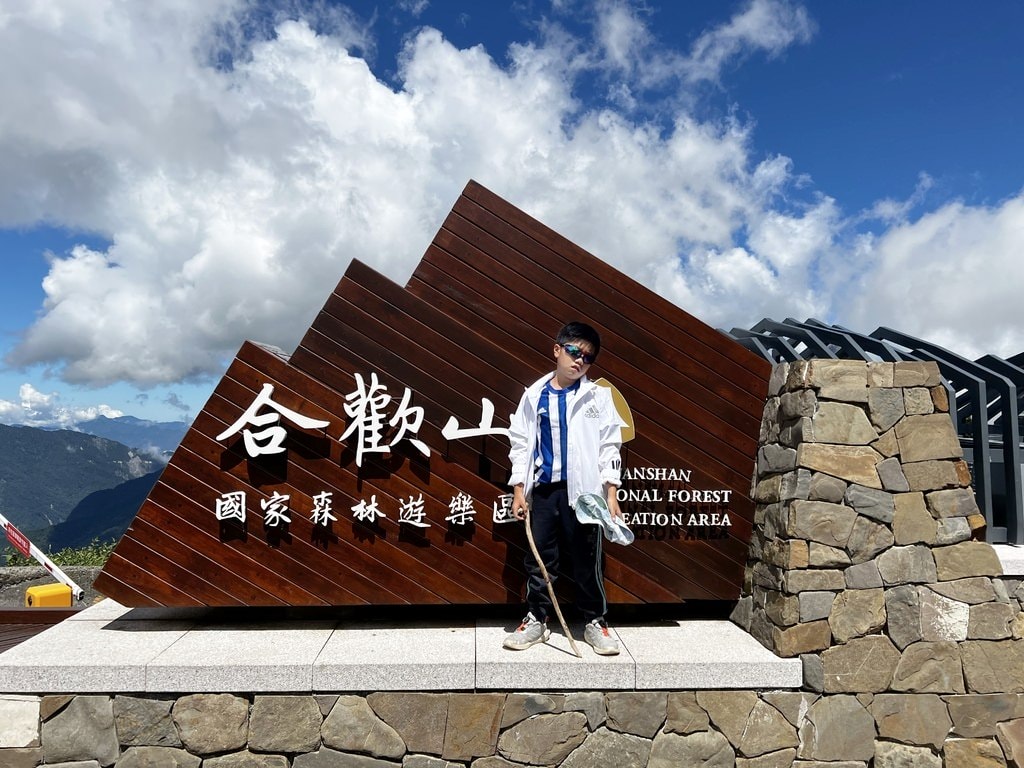 石門山-51.JPG