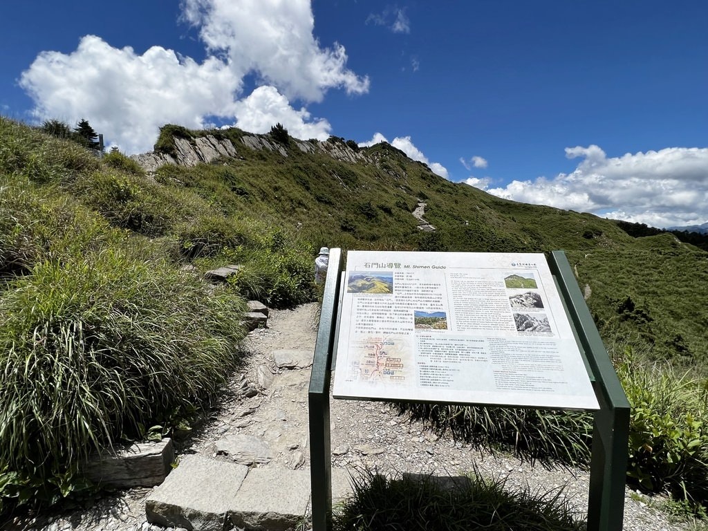 石門山-2.JPG