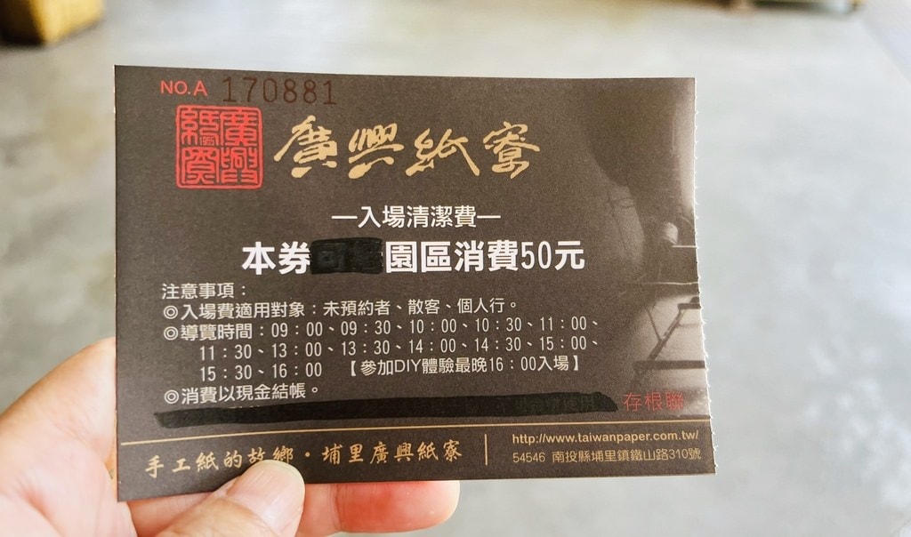 廣興-2.JPG