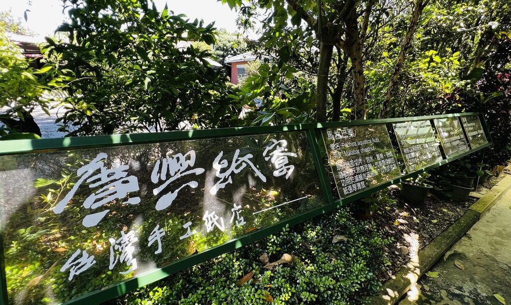 廣興-8.JPG