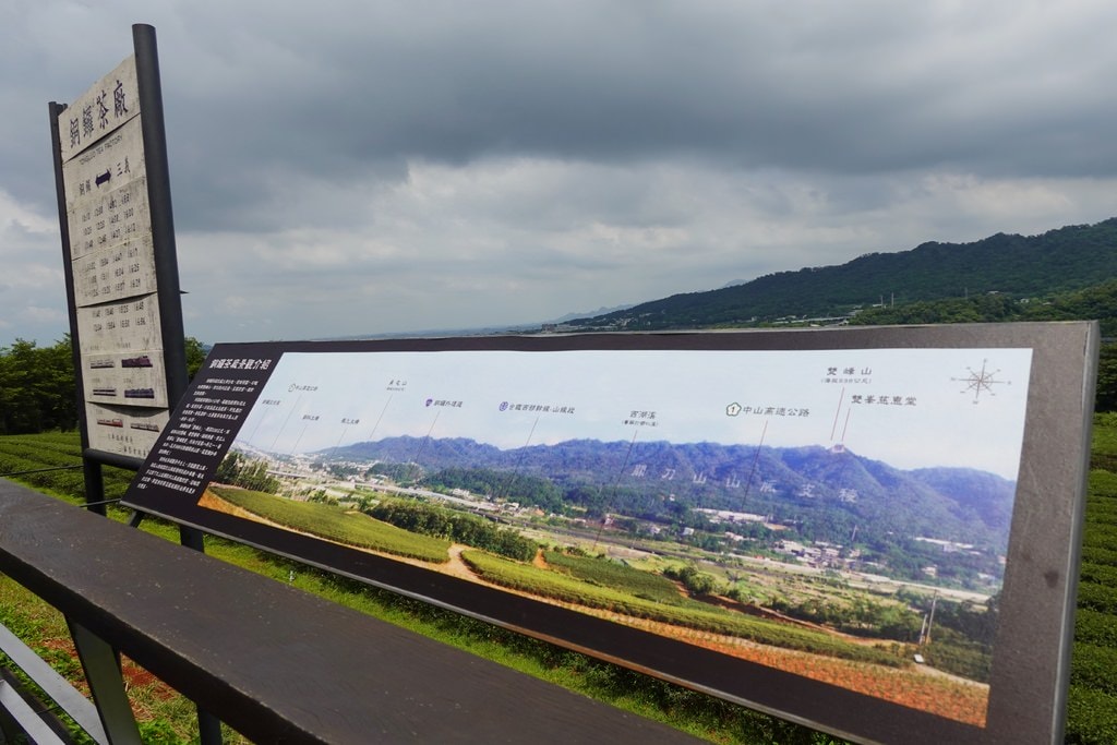 銅鑼茶廠-33.JPG