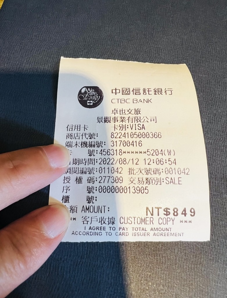 卓也-33.JPG
