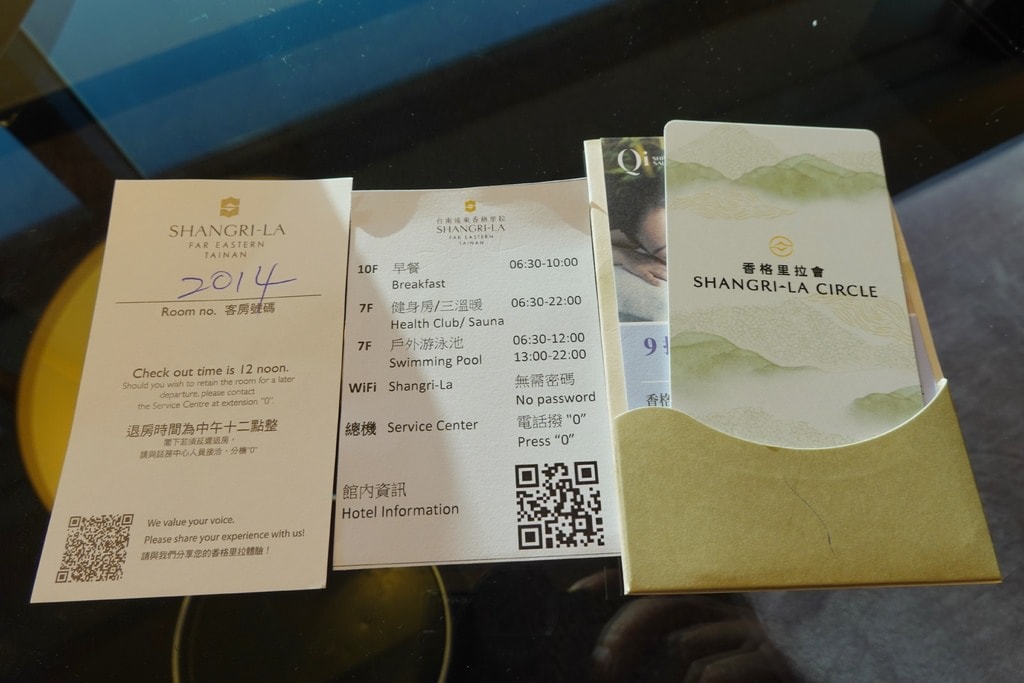 香格里拉-5.JPG