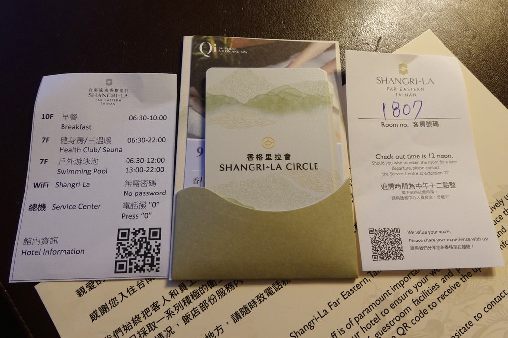 香格里拉-8.JPG