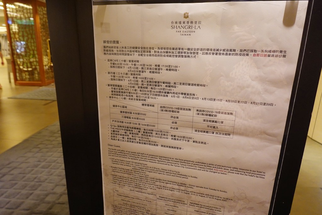 香格里拉-14.JPG