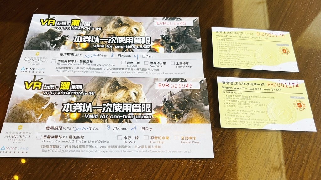 香格里拉-19.JPG