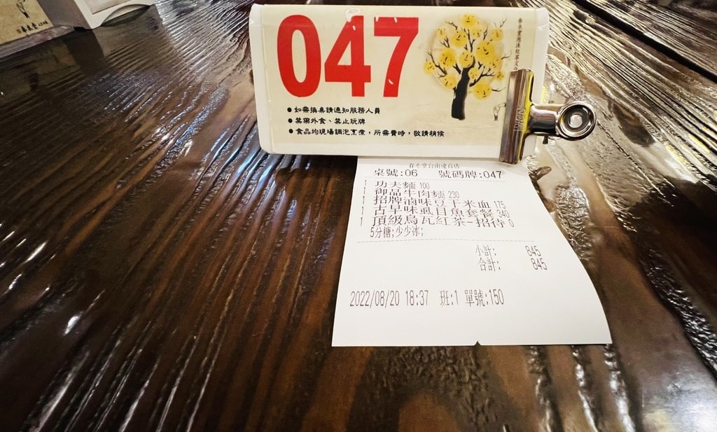 香格里拉-27.JPG