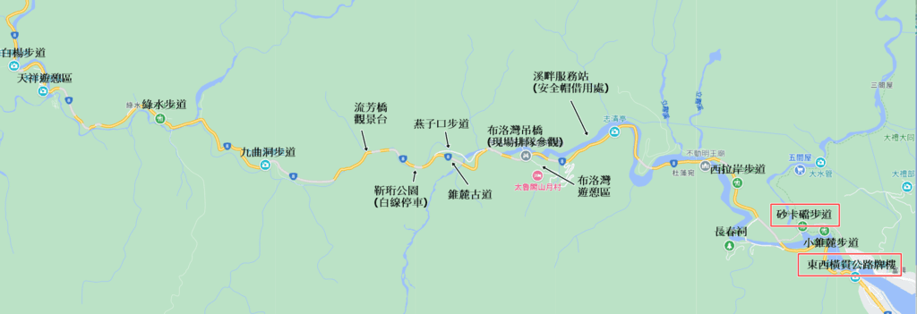 太魯閣-2.png