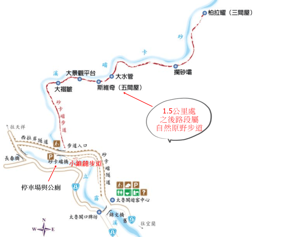 砂卡礑步道-1.png