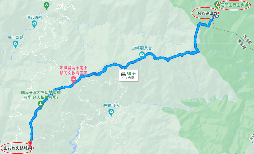 合歡山-1.png