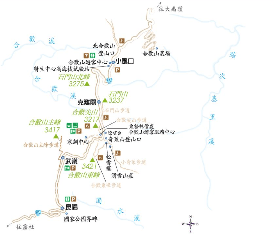 合歡山.png