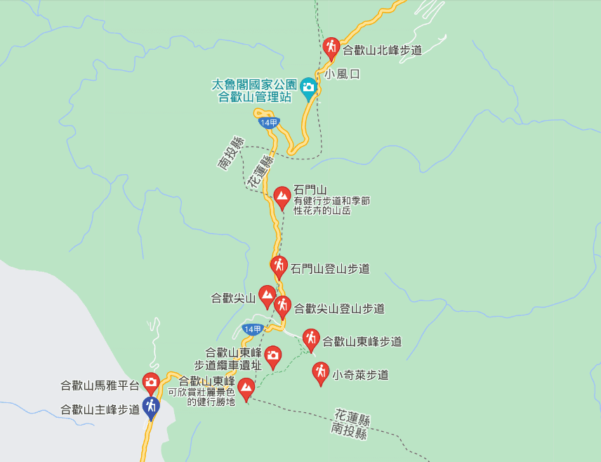 合歡山-2.png