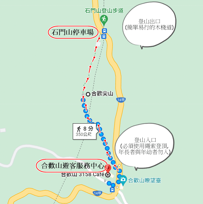 螢幕擷取畫面 (88).png