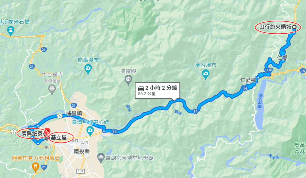 廣興紙寮-1.png